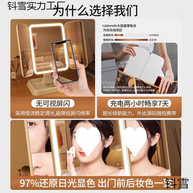 速发新高面清化妆镜带灯家用卧室学生宿舍桌款梳妆台折叠镜子包邮