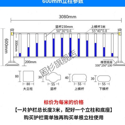 速发城市道路护栏马路公路交通安全防撞围栏镀锌钢道路坪隔离栏
