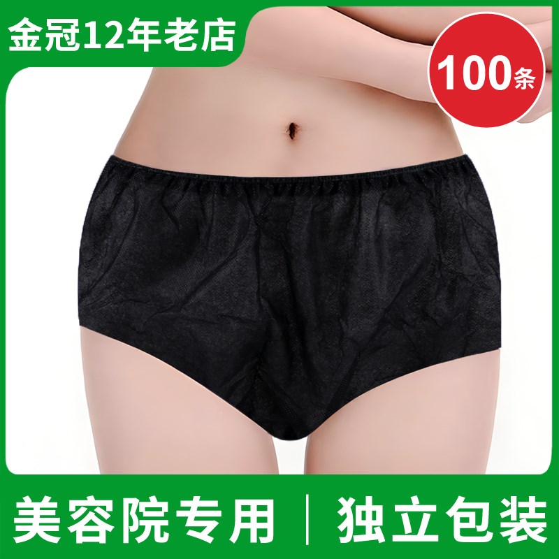 速发一次性内裤院专用桑士洗浴汗拿短裤男蒸加大码无纺布纸裤头