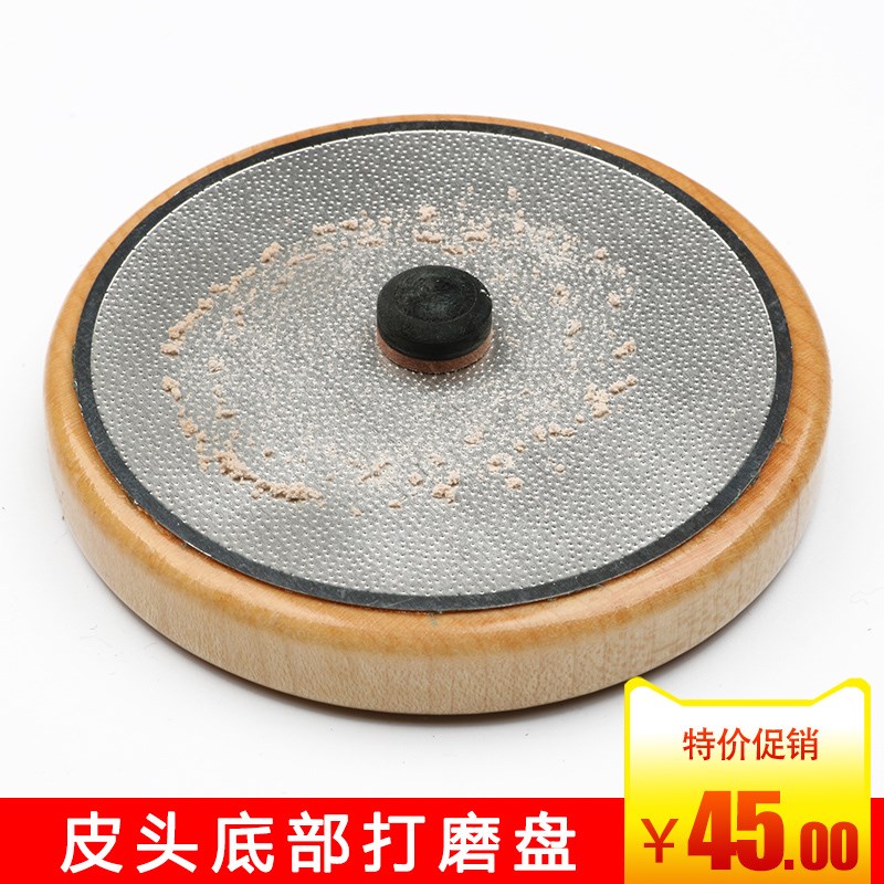 速发皮头专用打 器 球形杆头磨砂器磨斯诺克台圆杆修理器打磨皮头