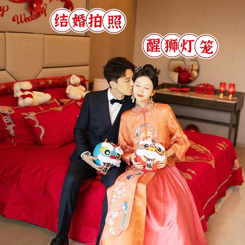 速发接亲结婚红喜字醒狮灯笼婚礼拍摄道具婚房布置装饰晨袍伴娘团