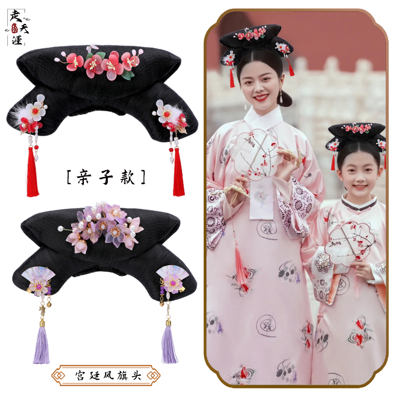 速发古装童廷旗子风亲头格格童舞台演出儿宫满族假发造型发饰75