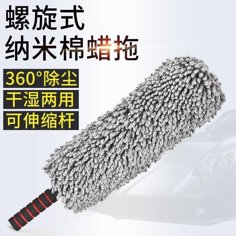 速发鸡毛撢子软毛擦车拖把除尘撢子洗车工具扫车灰尘撢子车用汽车