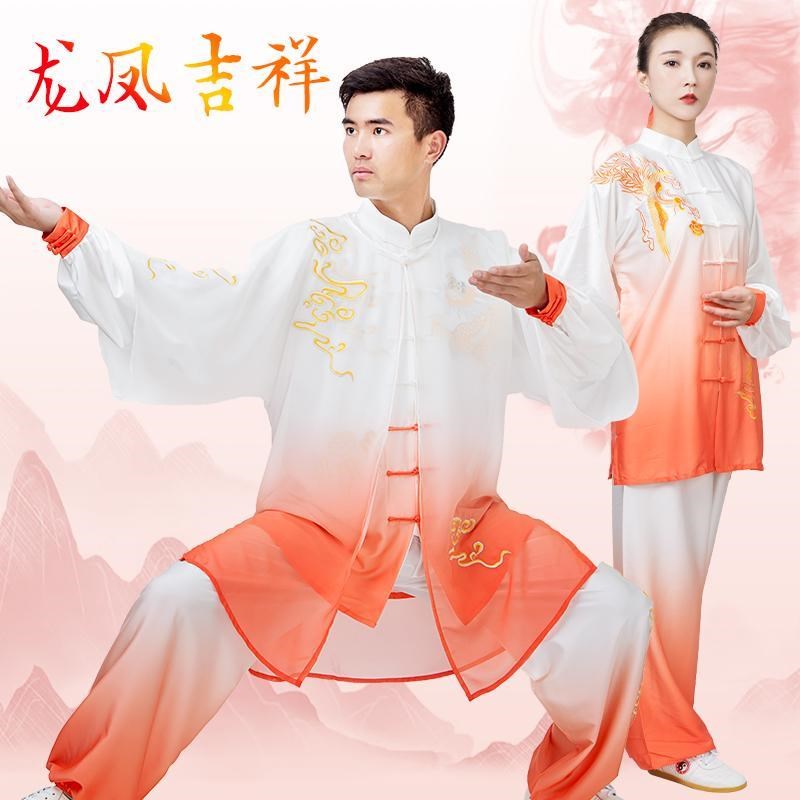 速发小和练太极服新款高端飘逸披纱比功表演渐变色太极拳山赛服装
