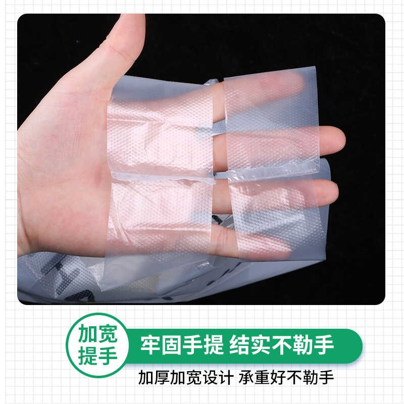 速发笑脸塑料袋外卖打包袋子透明大号方便背心白色袋