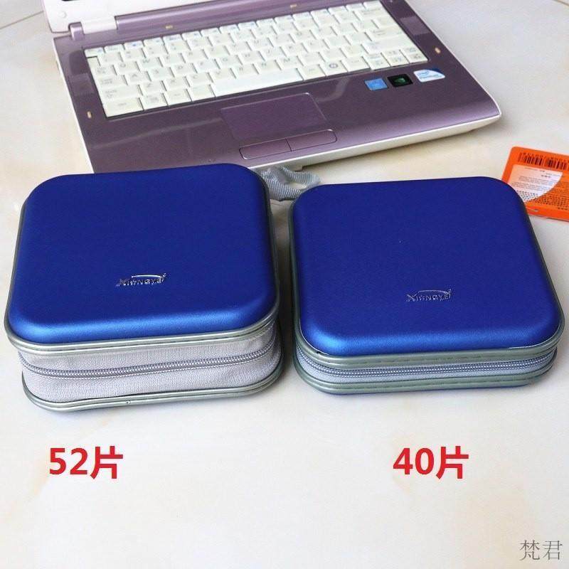 速发cd盒车载汽车家用dvd碟片袋套4片0大容量盒子光碟包