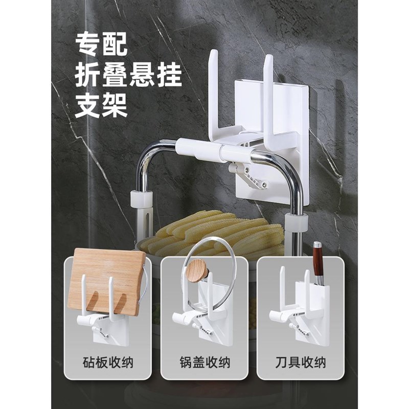 速发厨房备菜置物架可折叠多层家用菜盘收纳创意火锅配菜架放菜架