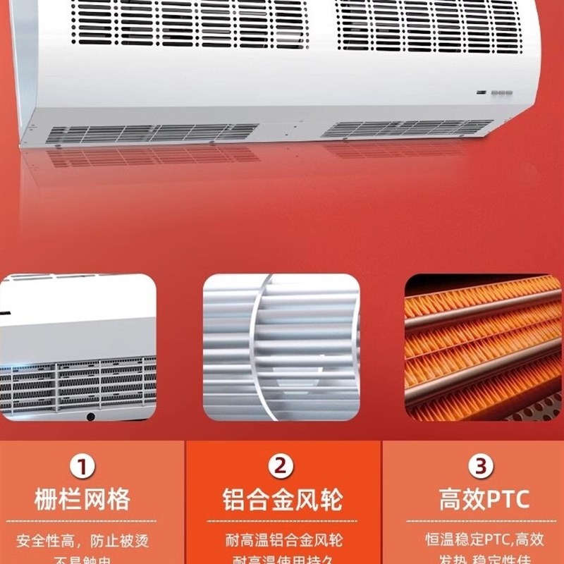 速发风机幕冷暖商用静音门口厂气工换车间冷库热水离心空气幕商场