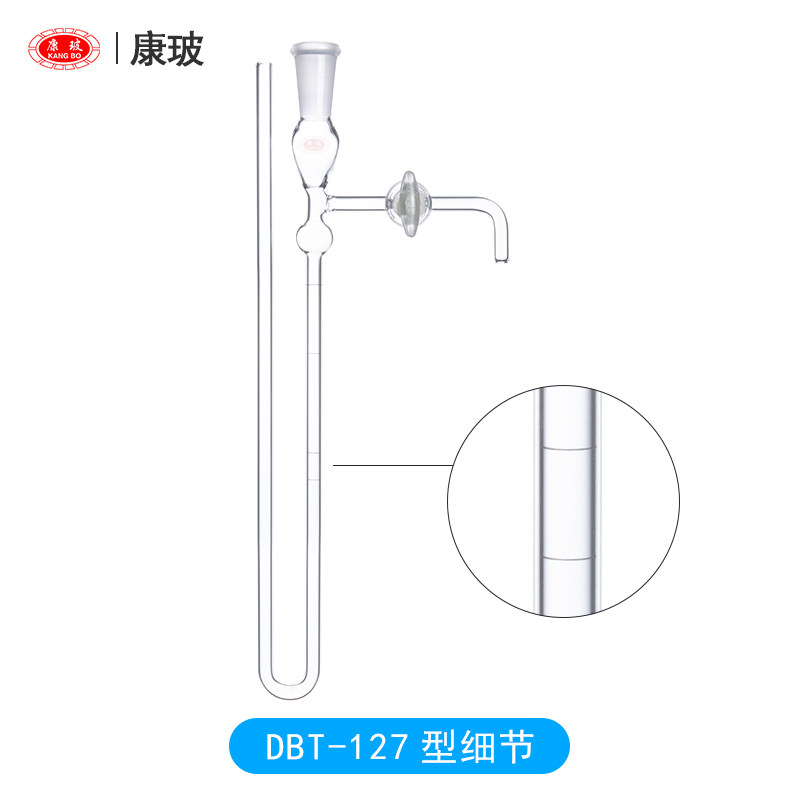 速发FBT-5/型 DBT-127型水泥勃氏透气比积测定仪U型管 U形玻璃管