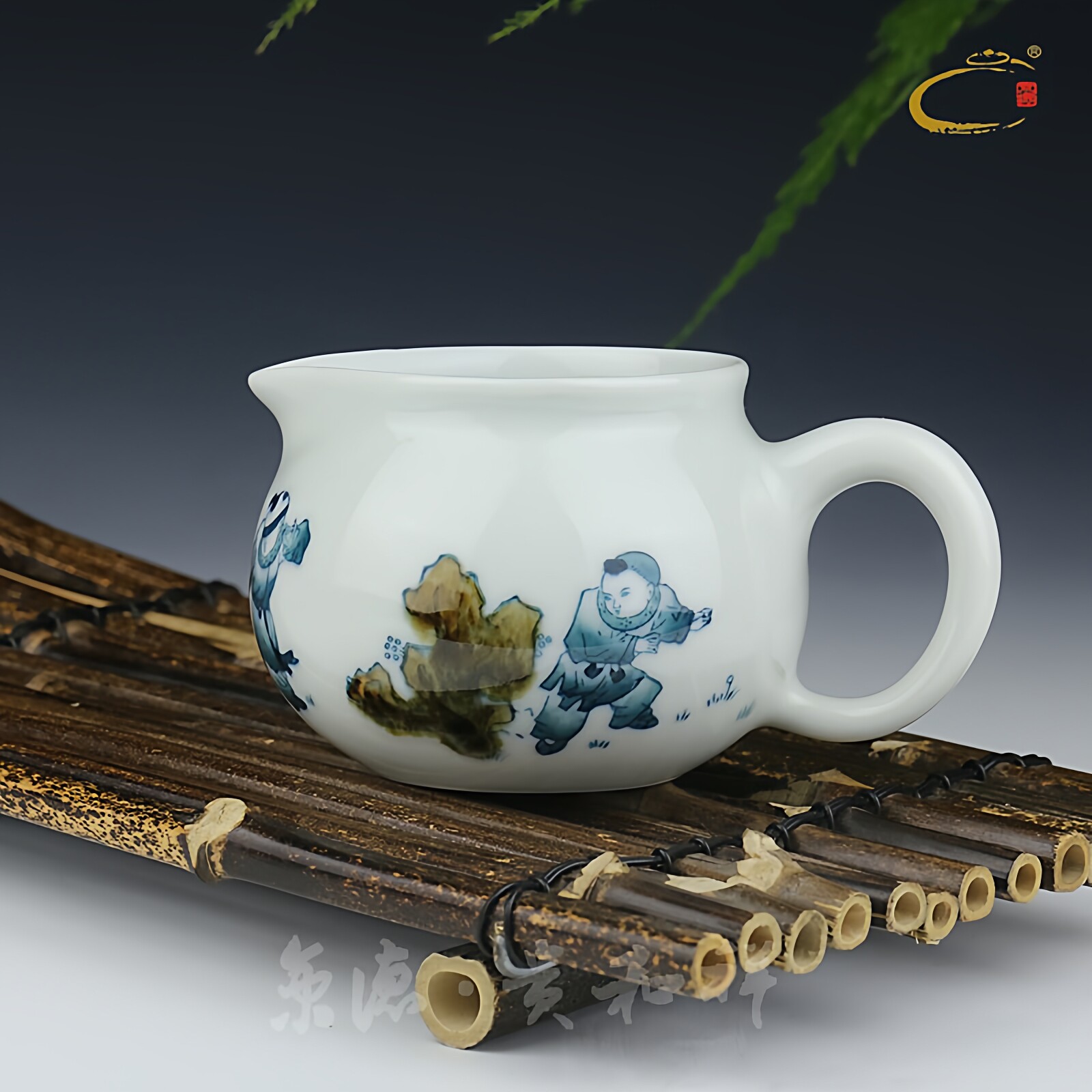 速发贵和祥陶瓷公道杯茶具配件手绘分茶杯景德镇中式窑变匀茶器茶