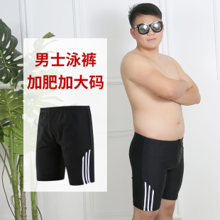 肥佬五分长腿胖子泡温泉爸爸中老年 0斤泳大加肥男士 速发加0码 2裤