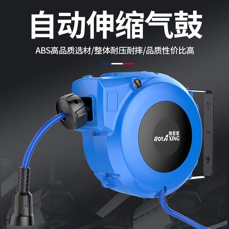 速发自动伸缩卷泡器PU包纱20米汽修气鼓电鼓水鼓管沫鼓气管收管器