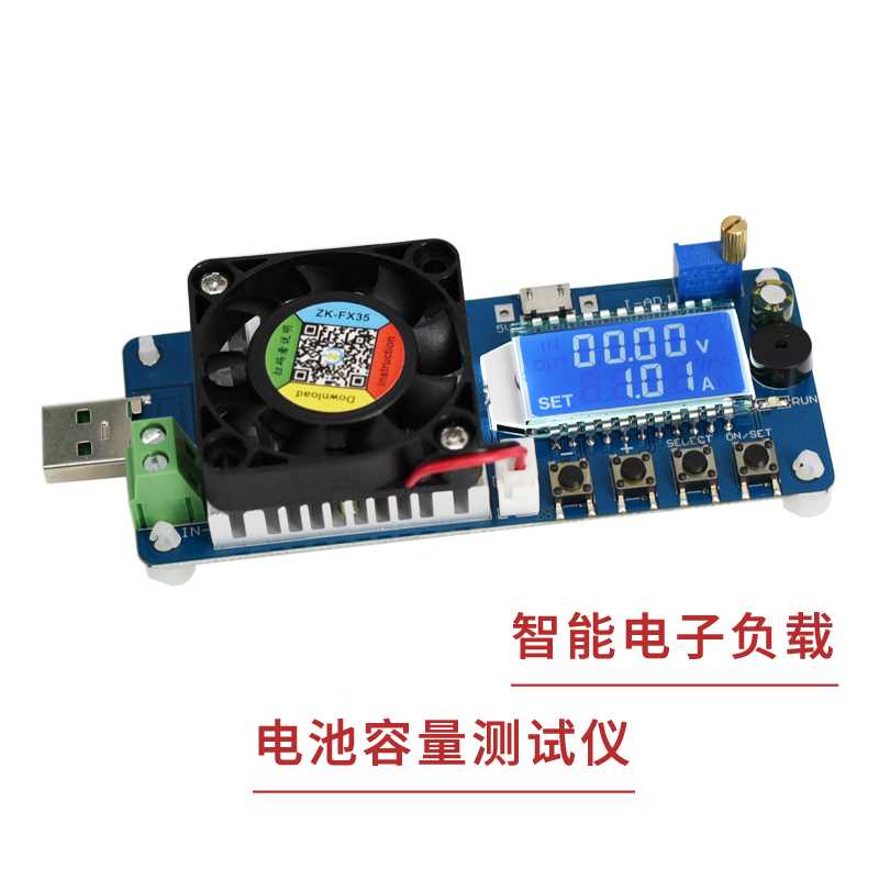 速发高档直试流子负载模块测流仪 恒电容量检测仪 开关