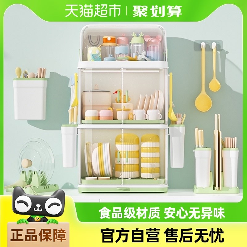 速发本王箱工辅食收纳柜婴儿餐具收纳盒台面防尘宝具宝碗柜沥水架