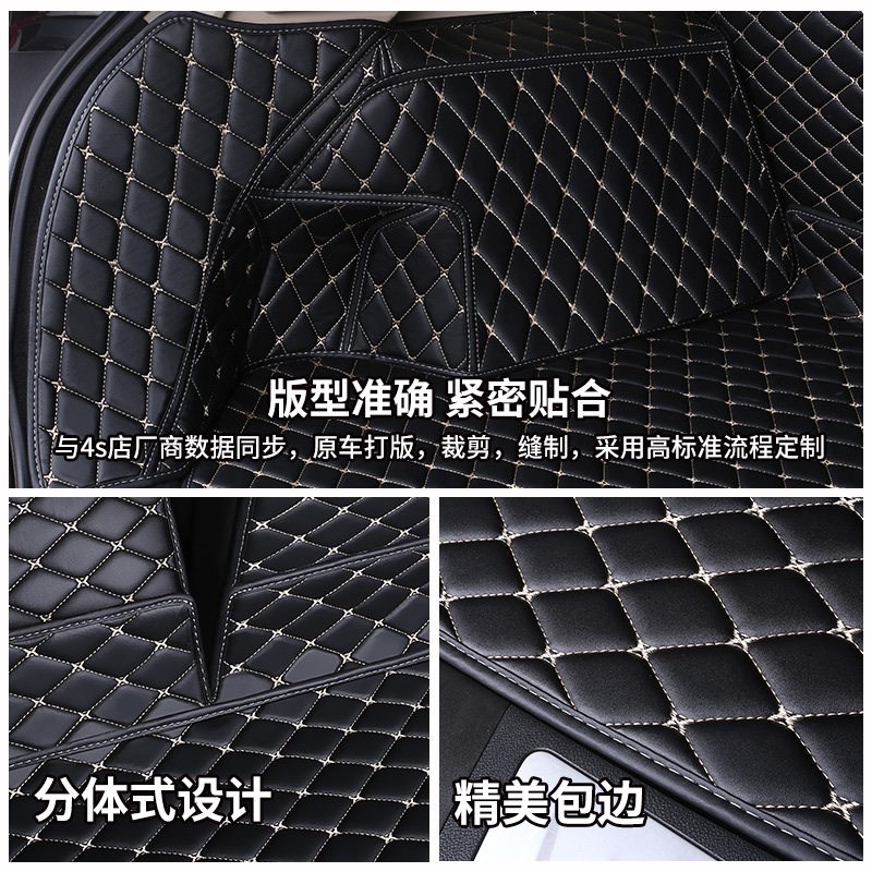 速发北汽幻速s后备箱垫s6 s2幻速sl h2专用s7垫h尾箱h5全包18款15