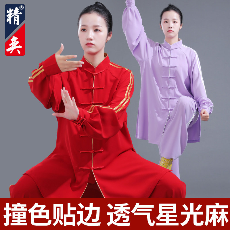 速发2024新款太极服表色贴练太极拳边功服男武术撞演比赛服春