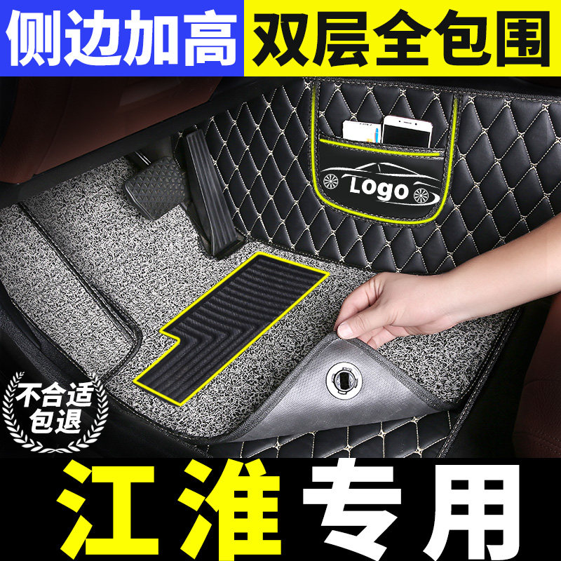 速发江淮瑞风m脚垫7座商务车m4瑞风m5七座r专用全包围双层地毯式