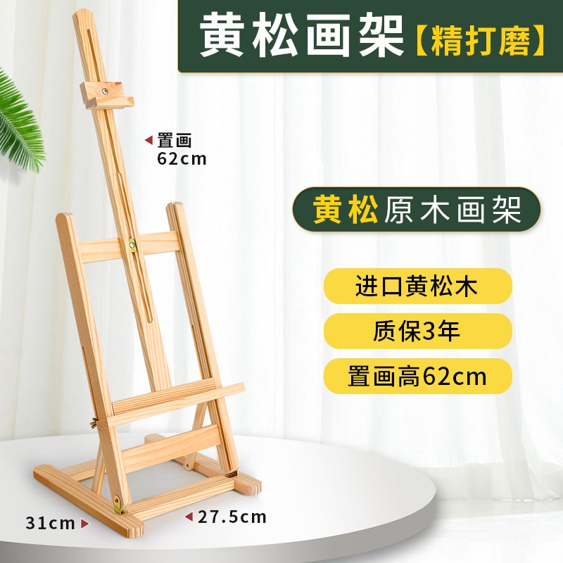 速发桌面画架台式画板架美术生专用小素装板儿童画画工具套描油画
