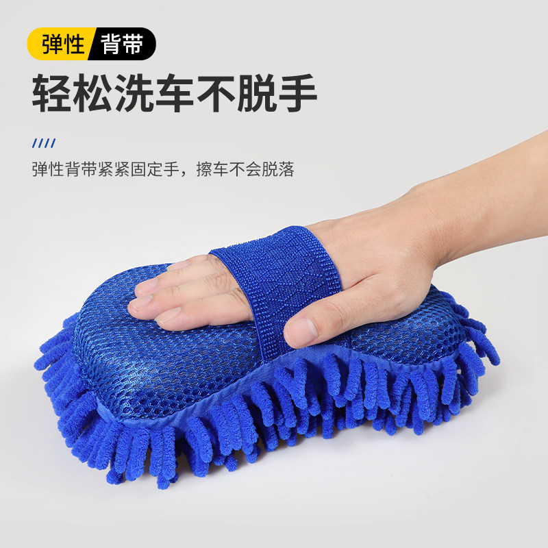 速发洗车车绵手套高密度特大号珊瑚虫吸水去污雪尼尔专用擦海海绵