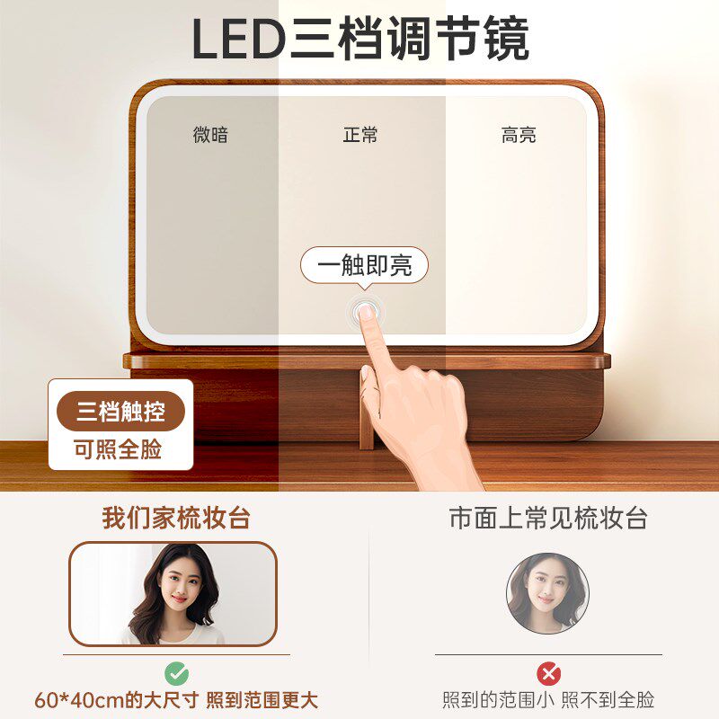 现货速发新中式梳妆台卧室简约2024新款轻奢小户型书桌化妆台一体