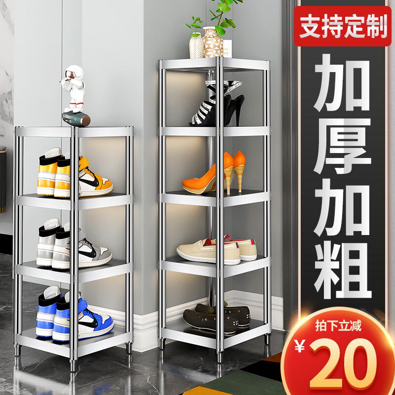 速发多层窄小简易不锈钢口架家用门鞋置舍架宿物屋经济型收纳架子