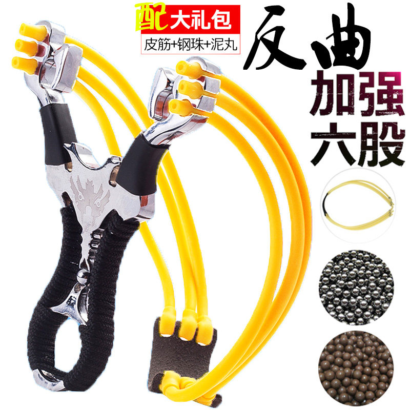 速发六股反曲器高威度强力精准弹工高压弓弹重型弹工大全精力大