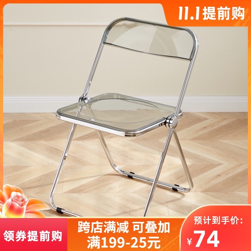 速发椅照靠明椅子透背折叠拍家用化妆椅服装店凳子白色休闲时尚椅