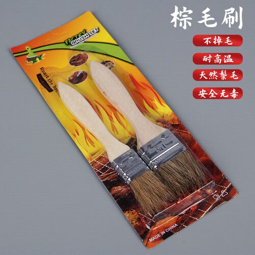 速发厂烧烧烤刷油刷猪毛刷鬃毛刷刷包装木柄刷子调料带子家烤工具