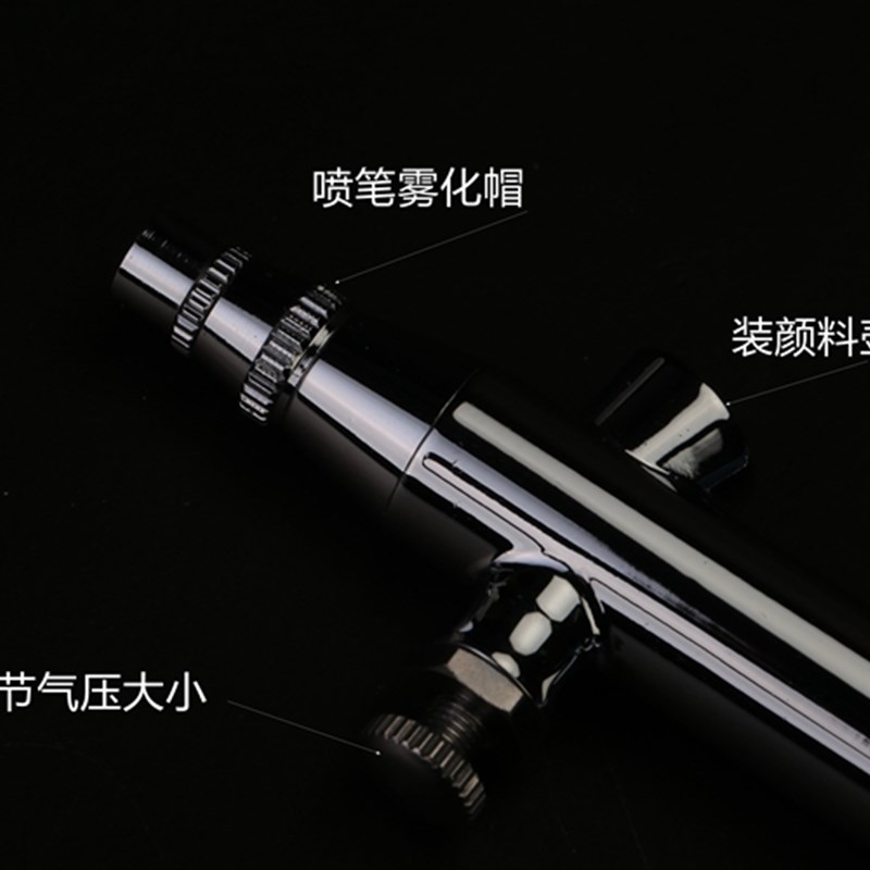 速发套装模型喷笔气泵颜料上色类彩绘小喷枪油漆画球鞋制工具