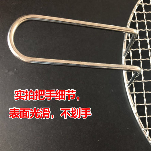 速发04不锈钢烧烤网圆形带把手烤夹篦子家用烧烤架网烤鱼肉板片网