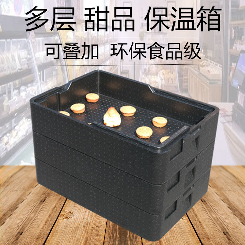 速发多层叠加烘pp保温箱泡沫箱e焙烤盘子品早餐包甜蛋糕商用配送