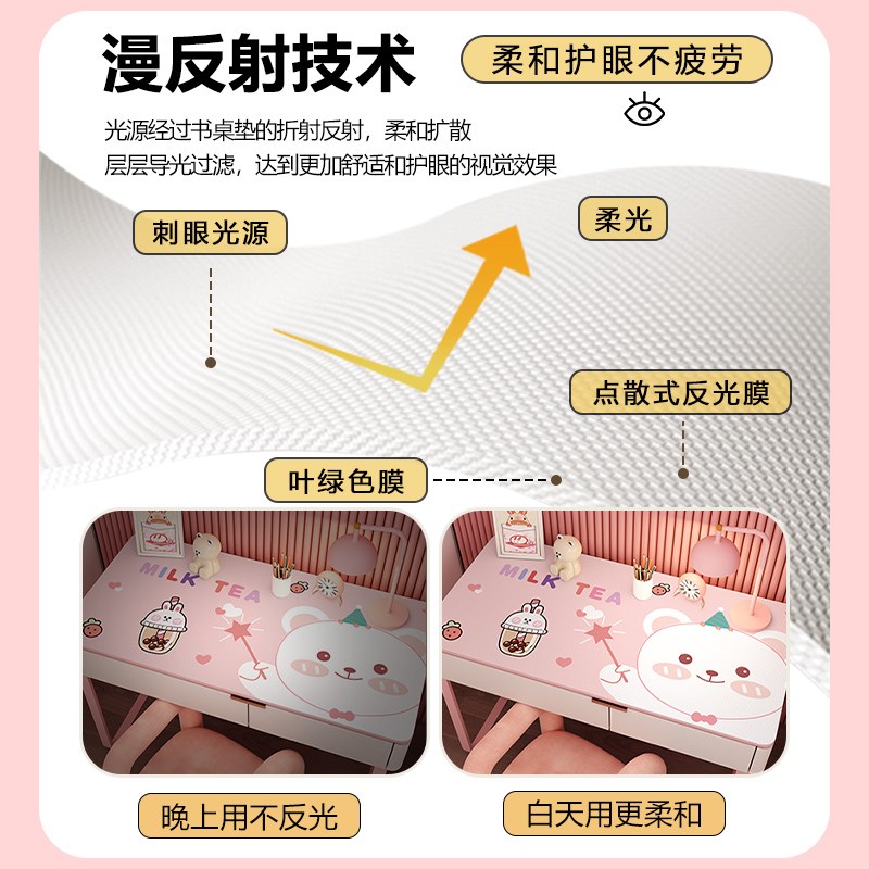 现货速发儿童书桌垫学生课桌垫子写字台电脑护眼桌布学习桌保护垫