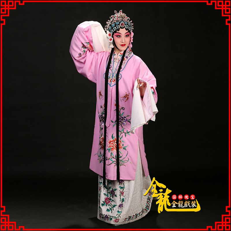 速发服龙戏装绉好小叶牡丹披/京剧越剧戏曲全装演出服青衣花旦戏