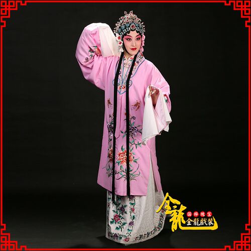 速发服龙戏装绉好小叶牡丹披/京剧越剧戏曲全装演出服青衣花旦戏