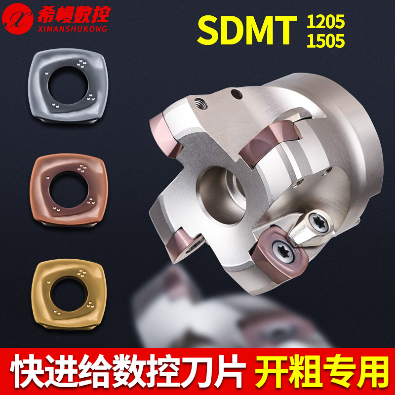 速发ASRF数控铣刀片S开MT120512/SDMT进50512快1给大进给四方D粗