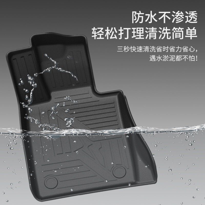速发适用大众途铠途观X途昂途安L途锐波罗辉昂汽车TPE脚垫