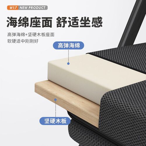速发办公大座椅电舒椅午休躺椅靠背学习椅子久坐脑服宿舍室新款