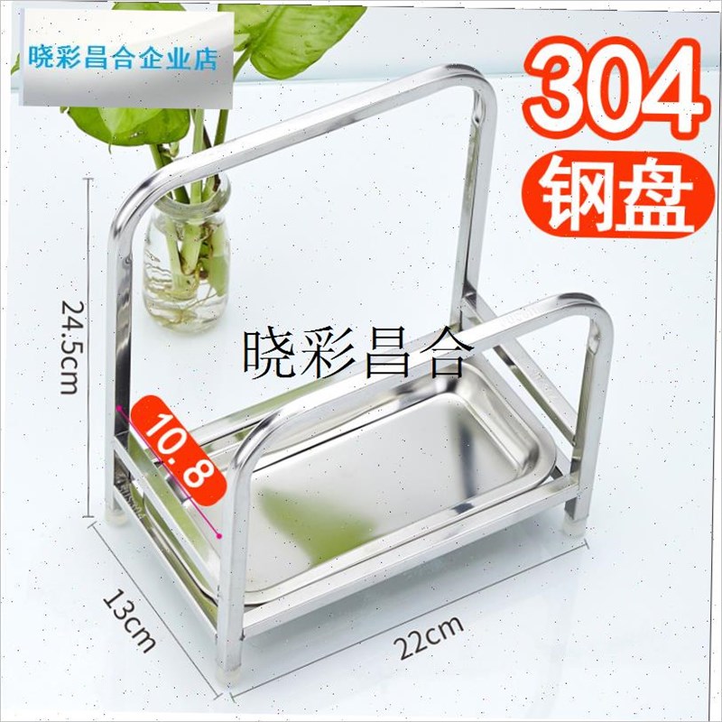 速发l特厚04不锈钢架菜墩架用刀架厨房置物架锅盖案粘板收纳