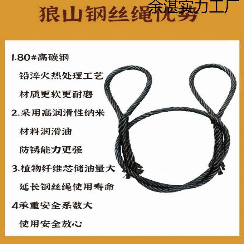 速发大货车拖车绳拉车绳钢丝15吨20吨0吨40吨50吨100吨