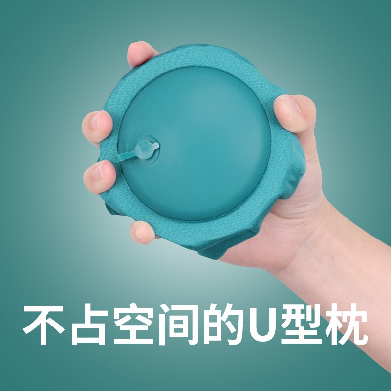 速发按压充气u型枕可折叠颈枕器行机飞坐神旅护颈枕便携凉感u形枕