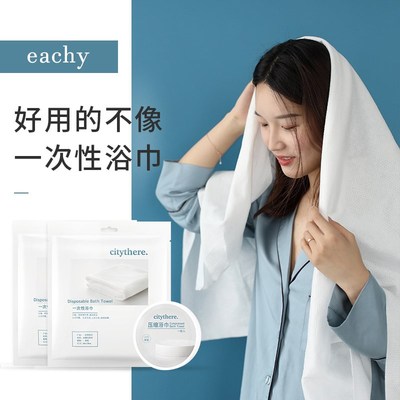 现货加厚加大一次性浴巾压缩毛巾洗脸巾旅行单独包装旅游纯棉酒店