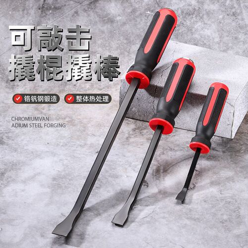 速发小棍钢棒特种撬扁头铝模专用工具扒胎汽修工具木工撬杠翘棍撬