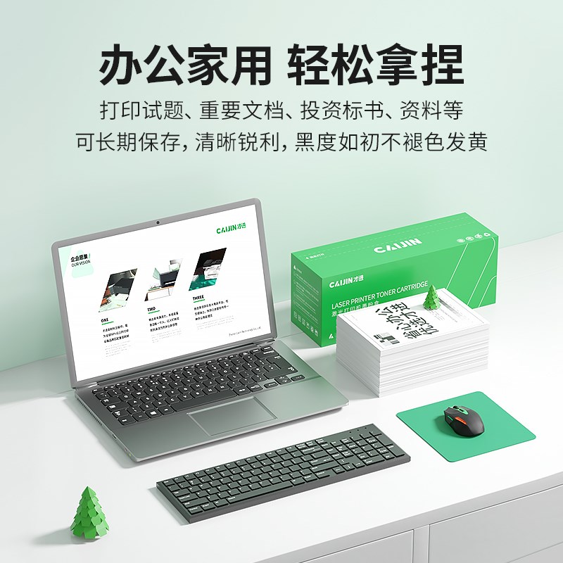 速发才进适用兄弟851粉盒T5 MFC8515D硒鼓544 5445D 618w