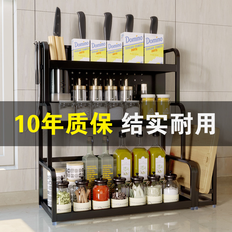 速发厨房置物架落地调味调料层用品刀架油架台面架二盐酱醋收纳储