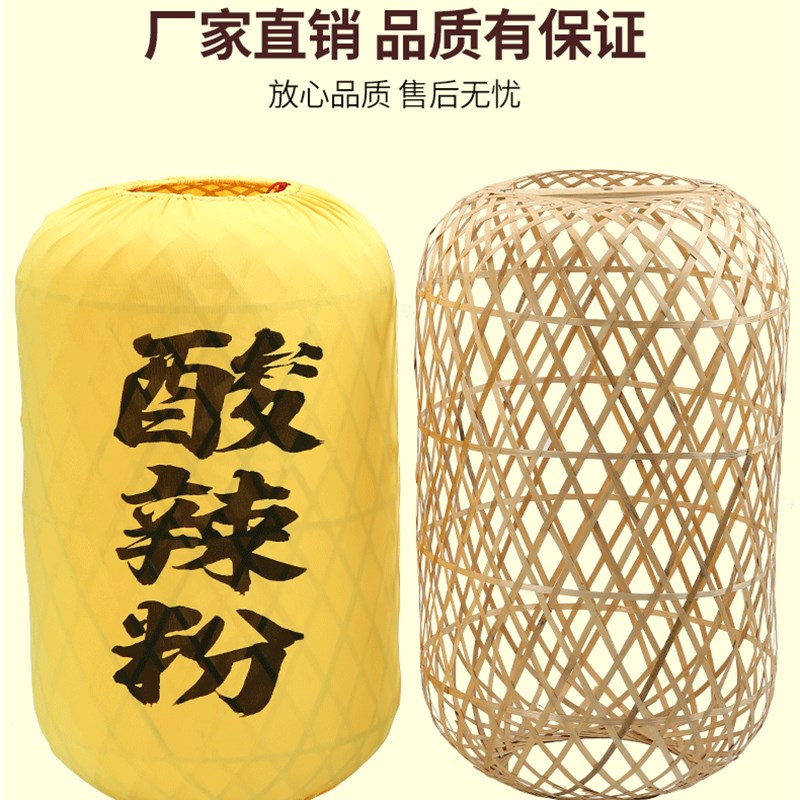 速发竹编灯笼广告印字饭店大锅档仿古排子饭堂餐厅火竹店中式吊灯