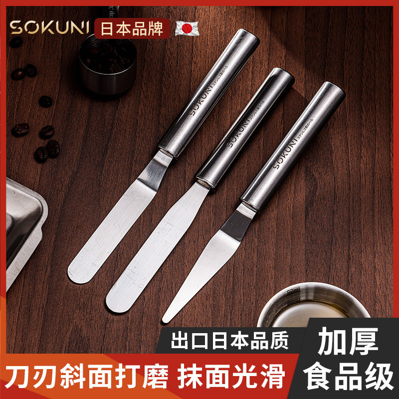 速发不锈钢刀蛋糕抹刀花刀翻糖烘焙工具裱刮做奶油专用套装全套小