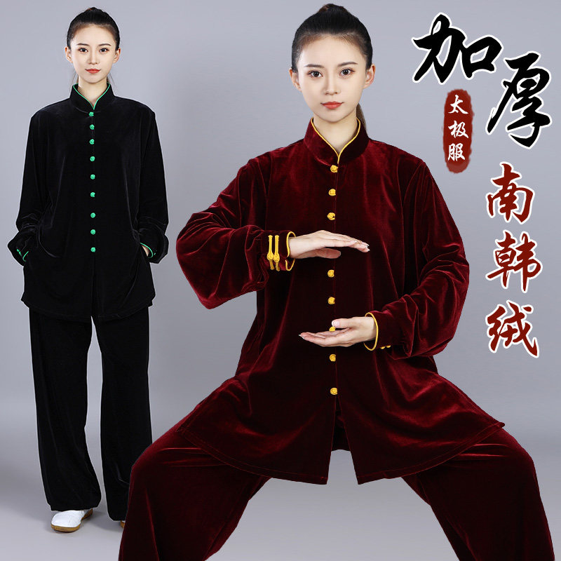 速发宏2太极服南韩绒加绒加厚20术4表演刺绣演出练功服武极男秋冬
