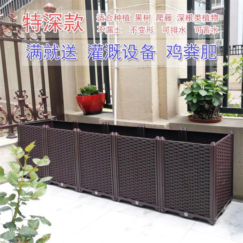 速发特赵台种植箱长家形塑料花盆方庭菜园设备种菜盆特大花槽深之