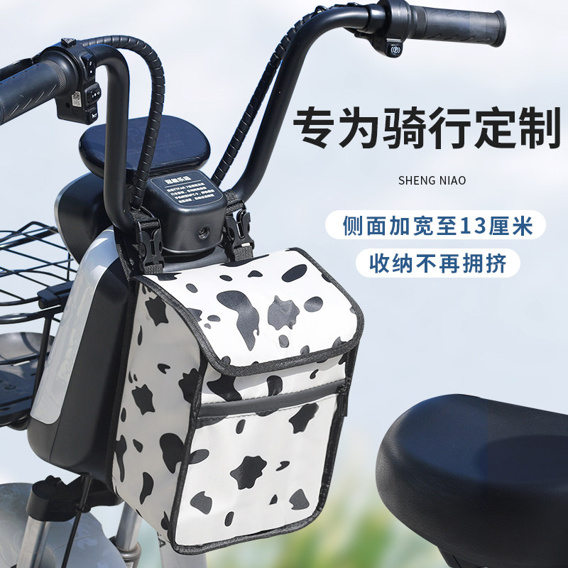 速发电动车挂物包电动车收纳挂袋防水袋子小巧电动自行车置物神器