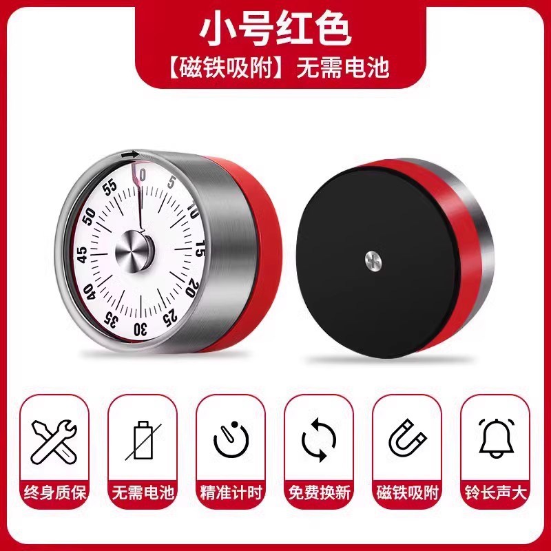 速发可视时计化器机械定习器学时自律儿童厨房时间管理器提醒器